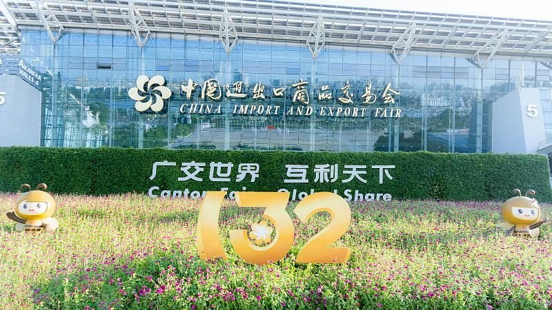 Canton Fair Car Service