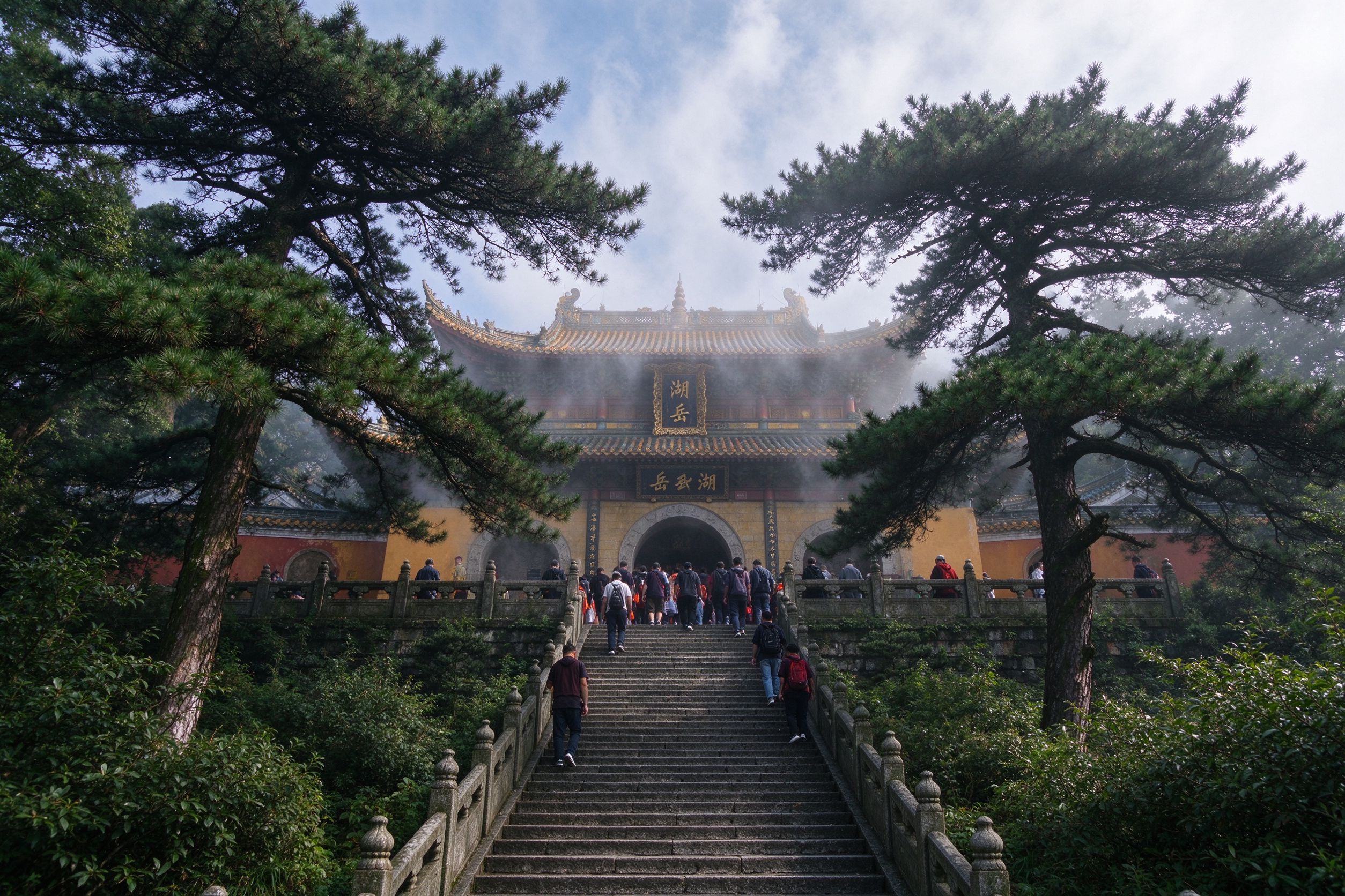 Mount Heng Hengshan